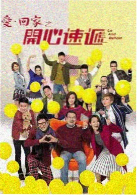 资讯配图剧集排期调整