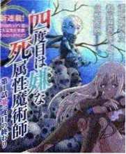 综艺条目旧物修理铺日历缩略图