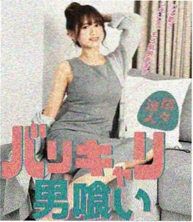 剧集条目北纬四十五度日历缩略图
